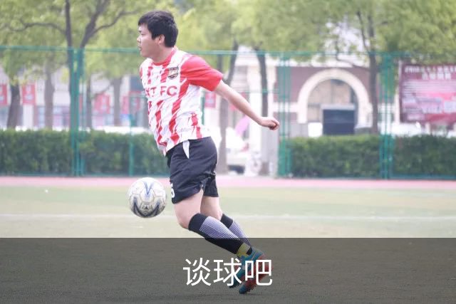 谈球吧企业展示图